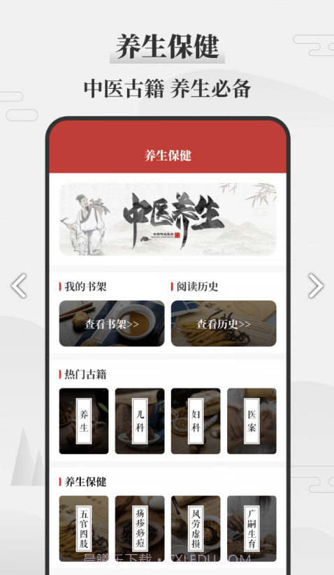 即刻天气万年历截图2 即刻天气万年历截图2