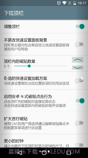 Android N-ify截图4 Android N-ify截图4