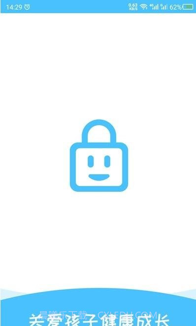应用儿童锁截图1