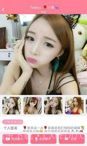 密视截图2 密视截图2