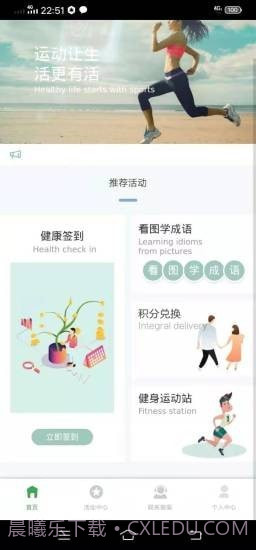 林辰截图2 林辰截图2