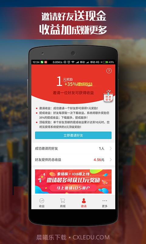 惠锁屏截图4 惠锁屏截图4