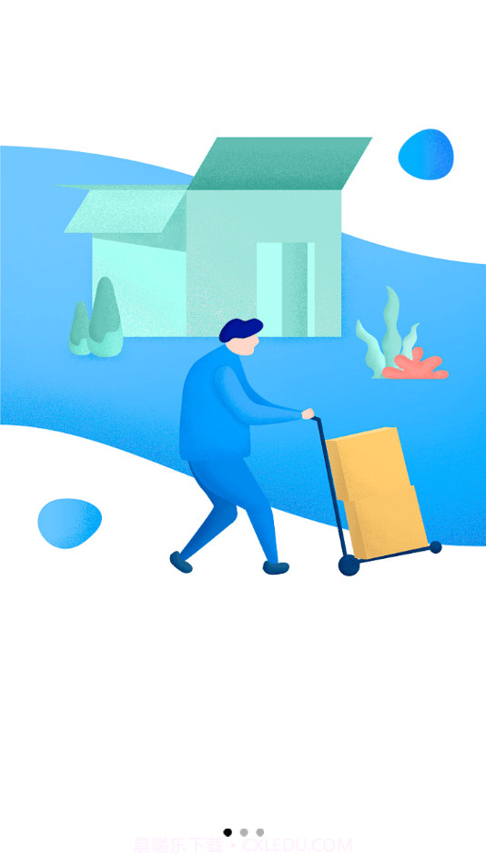 抗病毒溯源截图2