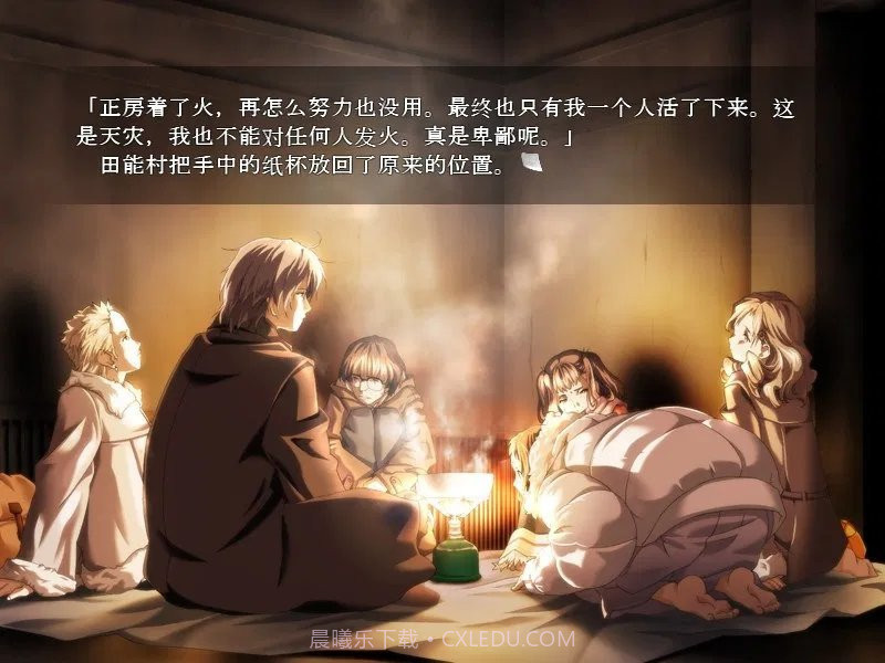 天鹅之歌死挽歌截图2 天鹅之歌死挽歌截图2