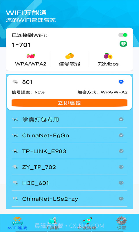 佳能wifi截图1 佳能wifi截图1