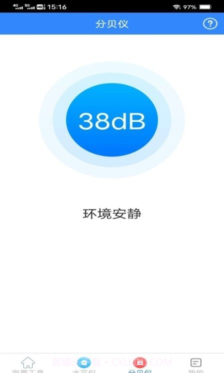 诺雅测量专家截图3