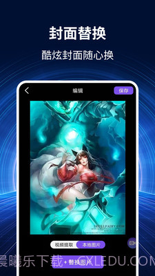 万能录屏截图1 万能录屏截图1