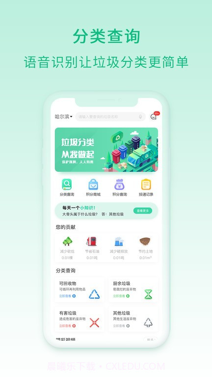 快分鸦截图1 快分鸦截图1