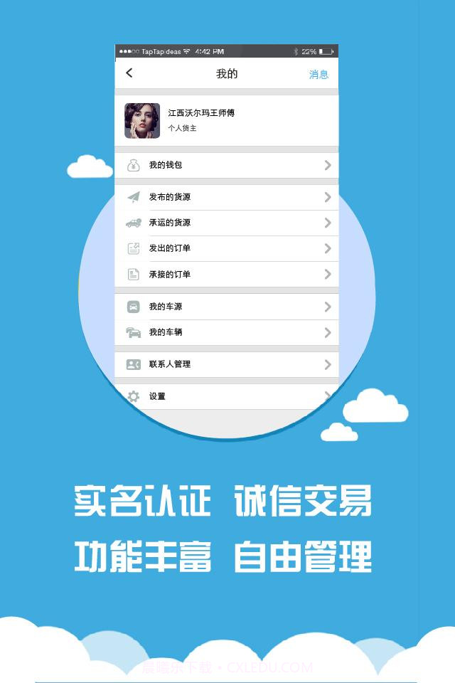 风快截图2 风快截图2