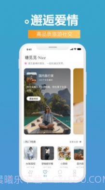 伪娘V3.0最新版截图3 伪娘V3.0最新版截图3