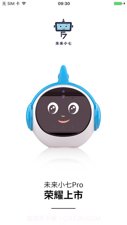 未来小七截图1 未来小七截图1