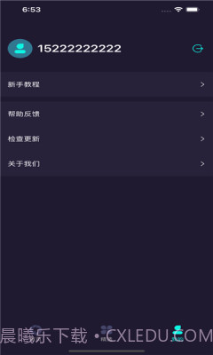 拍个简历截图3 拍个简历截图3