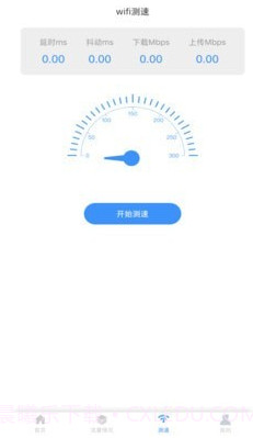 免费WiFi大师去广告截图1 免费WiFi大师去广告截图1