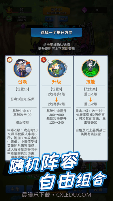 讲什么道义一起上截图2 讲什么道义一起上截图2