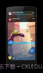 floatify智能通知截图2