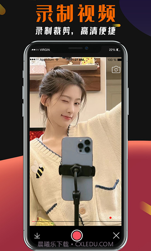 盘丝视频剪辑截图3 盘丝视频剪辑截图3