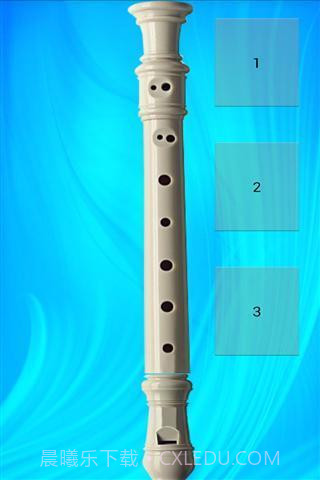 长笛游戏截图3 长笛游戏截图3
