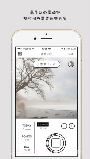布谷布谷截图1 布谷布谷截图1