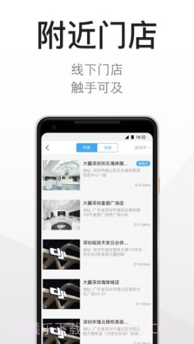 DJI大疆商城(dji大疆无人机教程)V3.8.5 安卓免费版截图1 DJI大疆商城(dji大疆无人机教程)V3.8.5 安卓免费版截图1