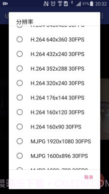 USB双摄像头(usb双摄像头行车记录仪安装视频)V9.8.10 安卓最新版截图3 USB双摄像头(usb双摄像头行车记录仪安装视频)V9.8.10 安卓最新版截图3