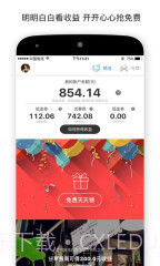 笨鸟旅行截图1 笨鸟旅行截图1