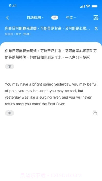 随手翻截图3