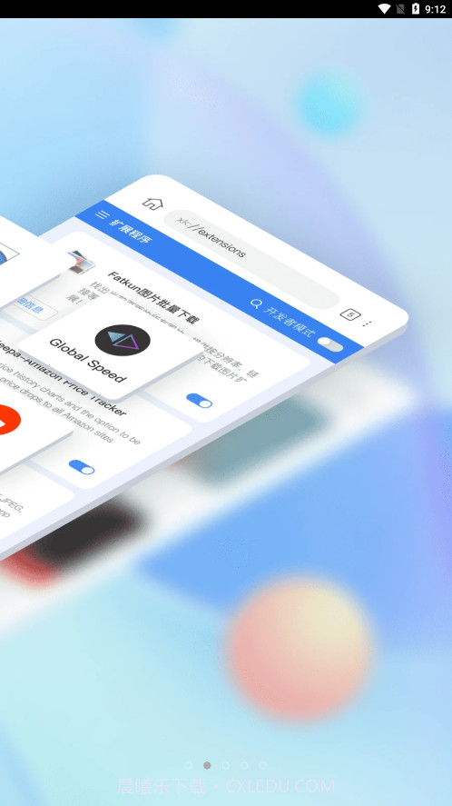 小K浏览器截图5