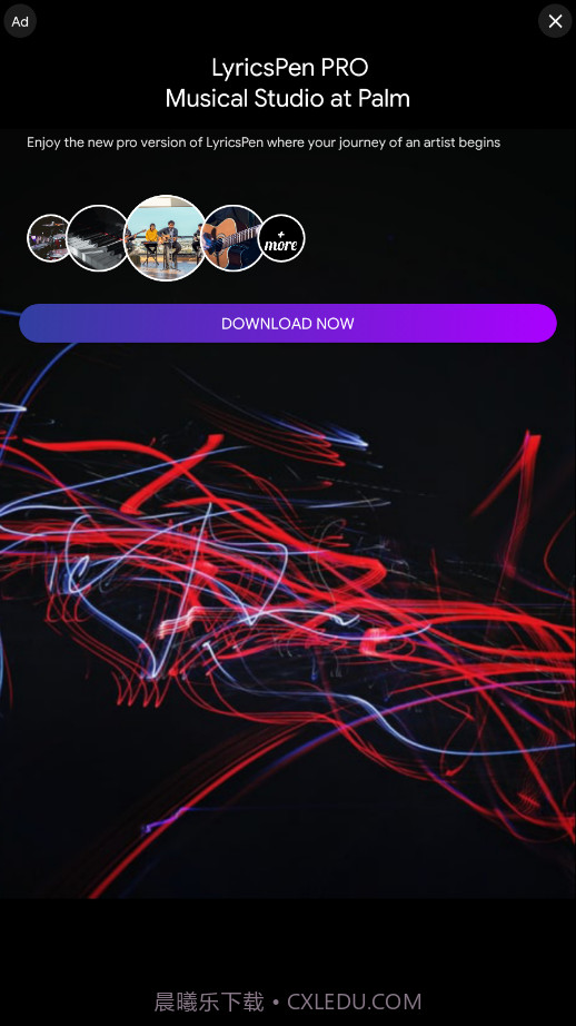 lyricspen音乐创作截图4 lyricspen音乐创作截图4