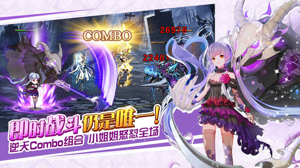 命运境界线截图4 命运境界线截图4