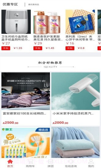 齐玖截图4 齐玖截图4