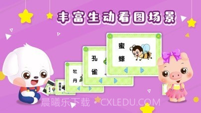 哆哆识图截图3 哆哆识图截图3