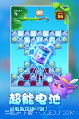 开心消消乐（ Anipop ）截图3