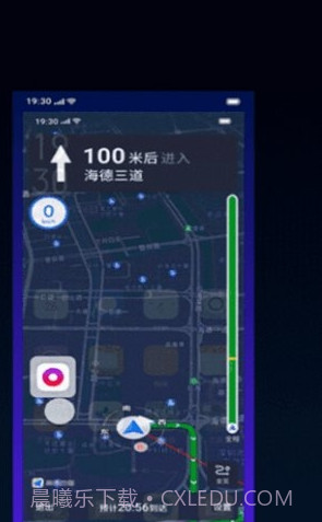 oppo语音助手breenov5.0.6截图2 oppo语音助手breenov5.0.6截图2