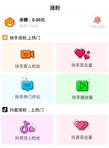 快手点赞神器(快手免费赞神器)V1.0.1 截图1 快手点赞神器(快手免费赞神器)V1.0.1 截图1