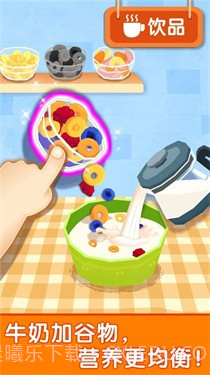 宝宝早餐车截图3 宝宝早餐车截图3
