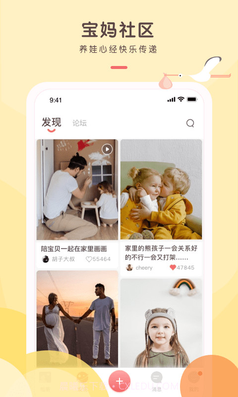 艾芽依依截图5 艾芽依依截图5