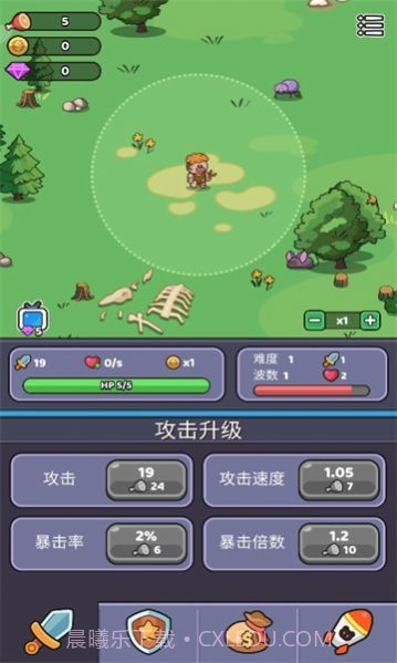 再过来我就动手了截图2 再过来我就动手了截图2