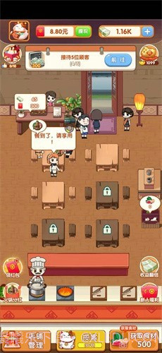 开个火锅店截图2 开个火锅店截图2