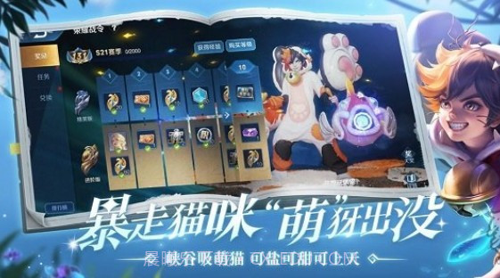 王者天堂引路人截图3