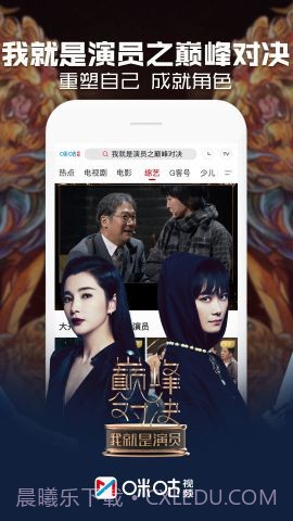 咕咪视频截图3 咕咪视频截图3