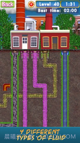 接水管 PipeRoll截图3