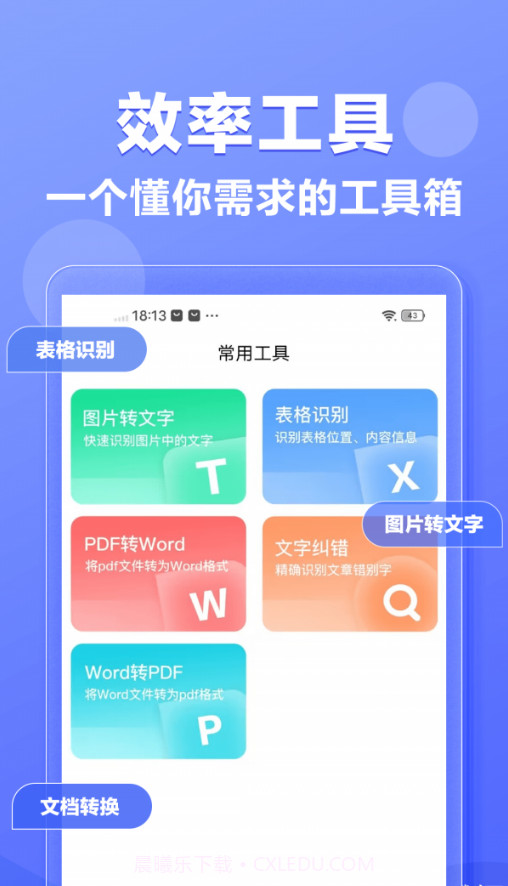 素材鸭截图3
