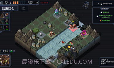 陷阵之志无限声望截图1 陷阵之志无限声望截图1