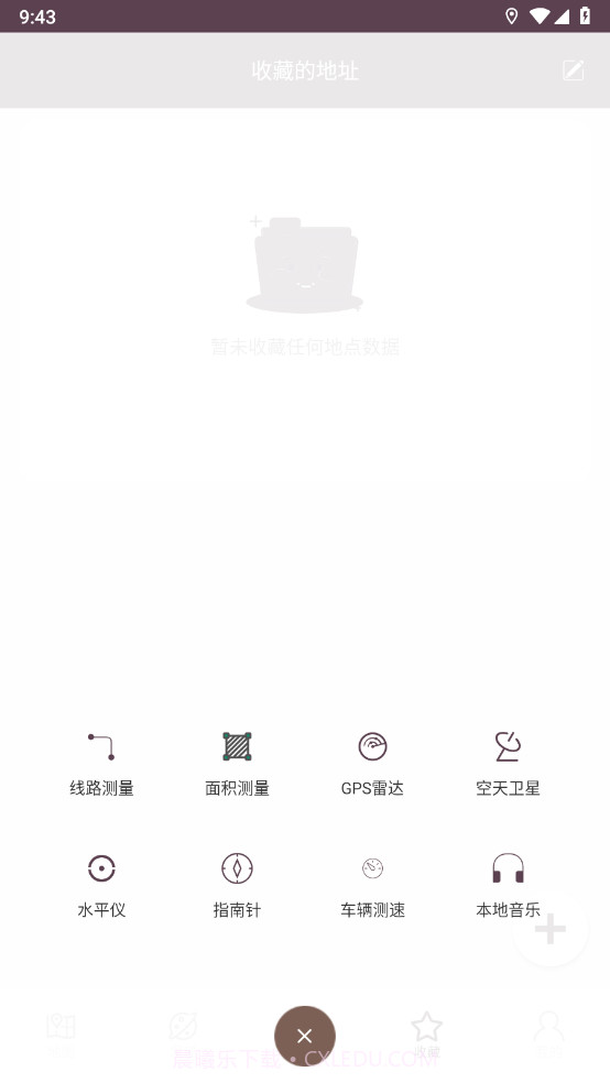 星云卫星地图最新版截图2 星云卫星地图最新版截图2