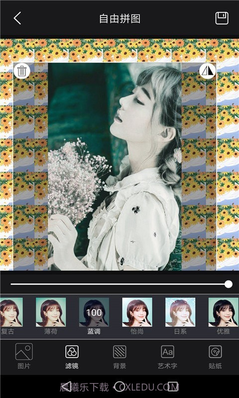 美白自拍相机截图4 美白自拍相机截图4