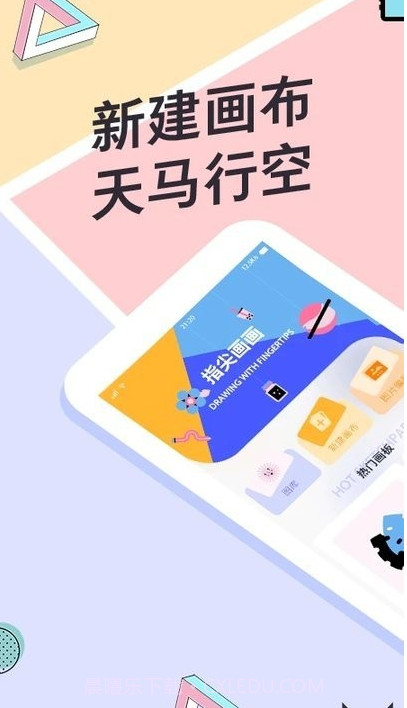 toonme画画截图3 toonme画画截图3