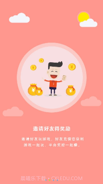 3011游戏平台app截图2 3011游戏平台app截图2