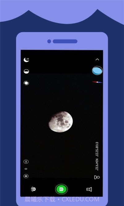 高清望远镜截图2