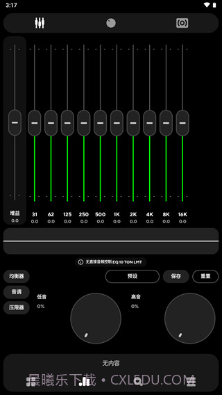 poweramp截图1 poweramp截图1