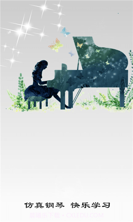 finger钢琴截图2